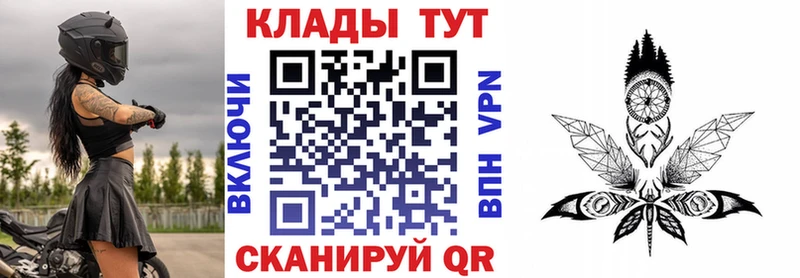 Наркотические вещества Игарка А ПВП  МАРИХУАНА  МЕФ  ГАШ  Кокаин 