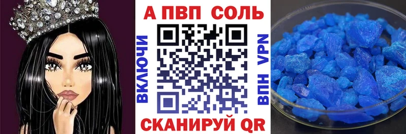 A-PVP крисы CK  Игарка 