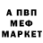 КЕТАМИН VHQ Marmalade star