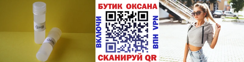 Бутират бутик  Игарка 