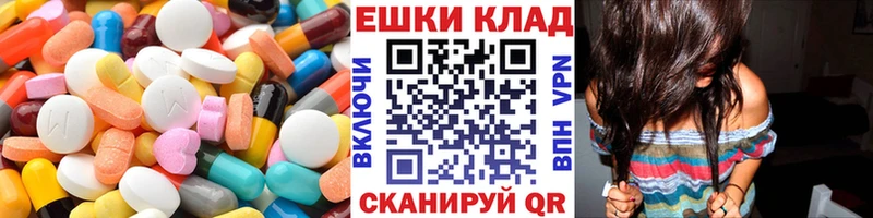 ЭКСТАЗИ Cube  блэк спрут онион  Игарка  закладка 