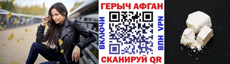ГЕРОИН Афган  дарк нет какой сайт  Игарка 