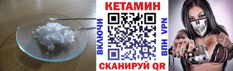 КЕТАМИН ketamine  МЕГА ONION  Игарка 