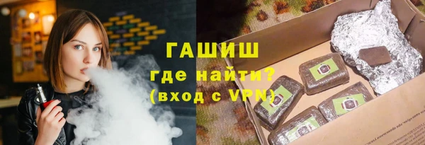 шишки Алексеевка