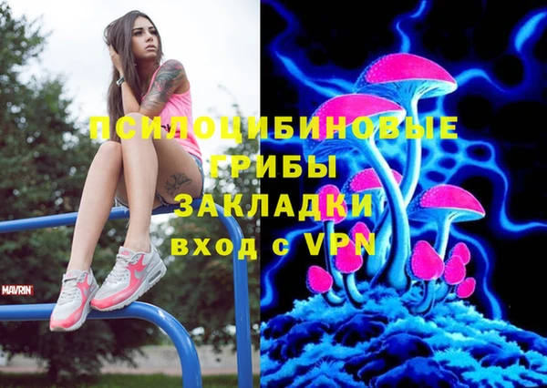 гашиш Абдулино