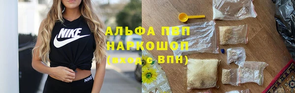 марки nbome Лиски