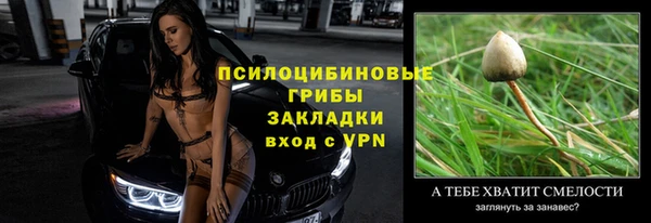 гашиш Абдулино