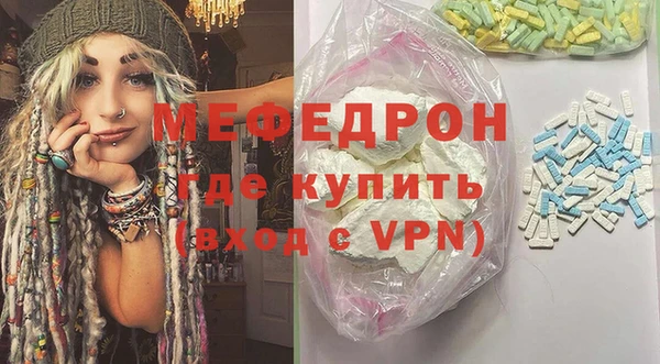 крисы Абаза
