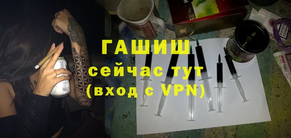 гашиш Абдулино