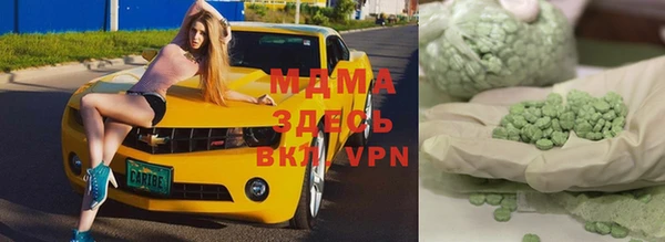 гашиш Абдулино