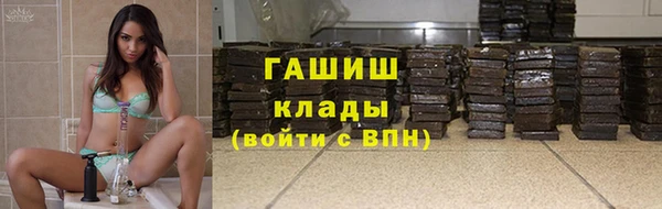 круглые Абинск