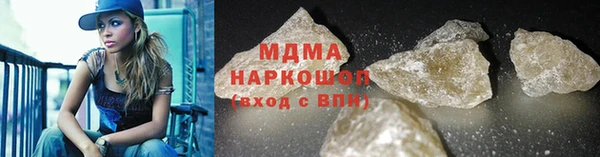 крисы Абаза
