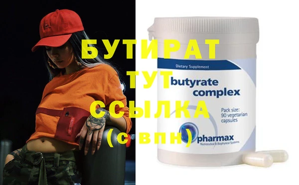 гашиш Абдулино