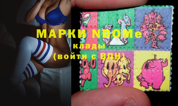 круглые Абинск