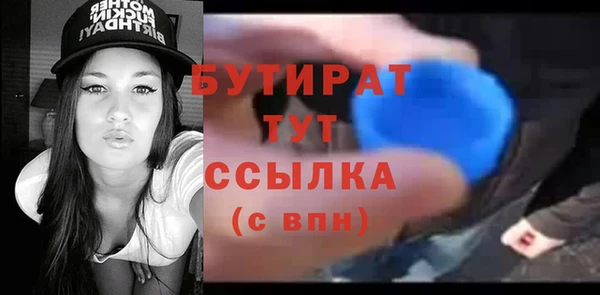 круглые Абинск