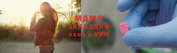 круглые Абинск