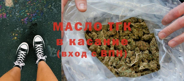 круглые Абинск
