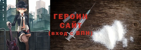 крисы Абаза