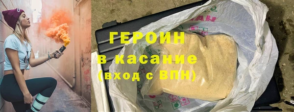 амфетамин Лихославль