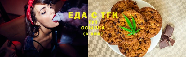 круглые Абинск