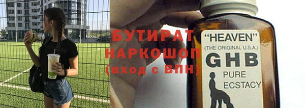 круглые Абинск