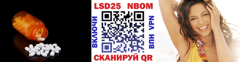 что такое Игарка LSD-25 экстази кислота