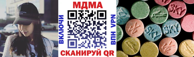 где можно купить наркотик  гидра ссылка  маркетплейс формула  Игарка  MDMA молли 