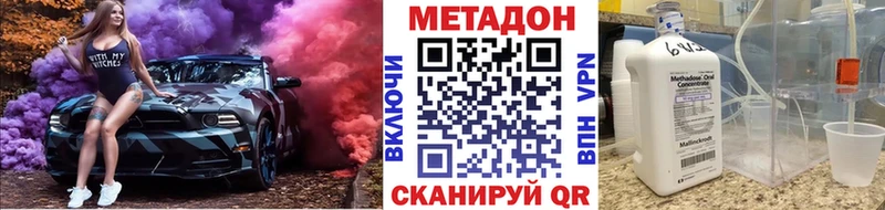 МЕТАДОН methadone  цены   Игарка 